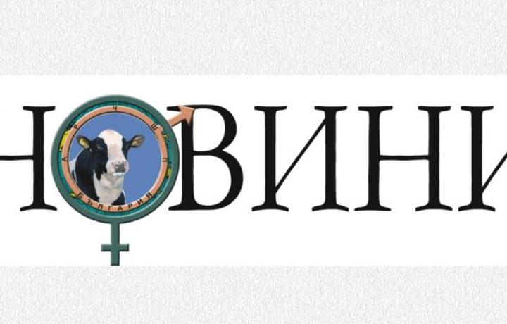 Проектозаконът за веригата на доставки на земеделски продукти и храни: Промяна в пазарния баланс или нов регулаторен риск?